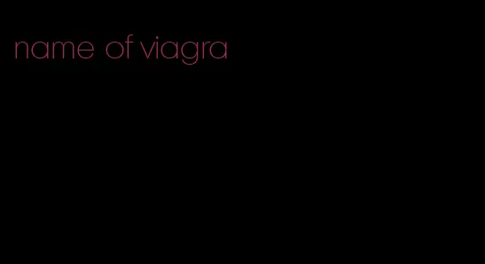 name of viagra