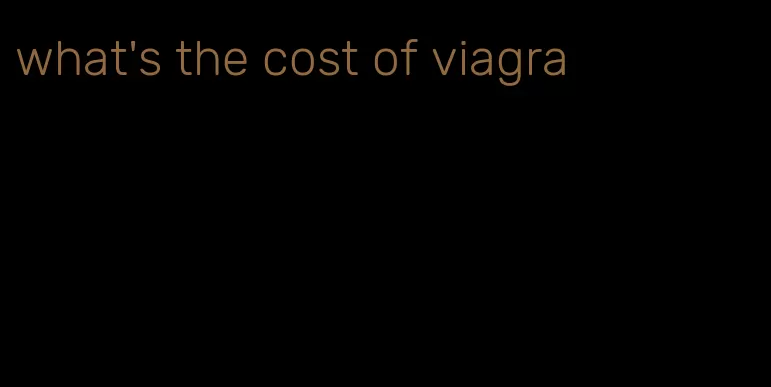 what's the cost of viagra