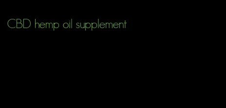 CBD hemp oil supplement