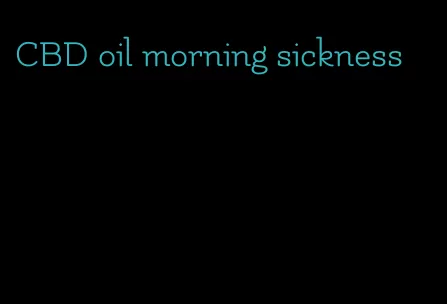 CBD oil morning sickness