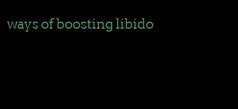 ways of boosting libido