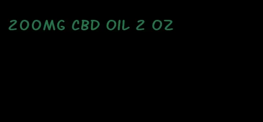 200mg CBD oil 2 oz