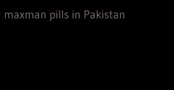 maxman pills in Pakistan