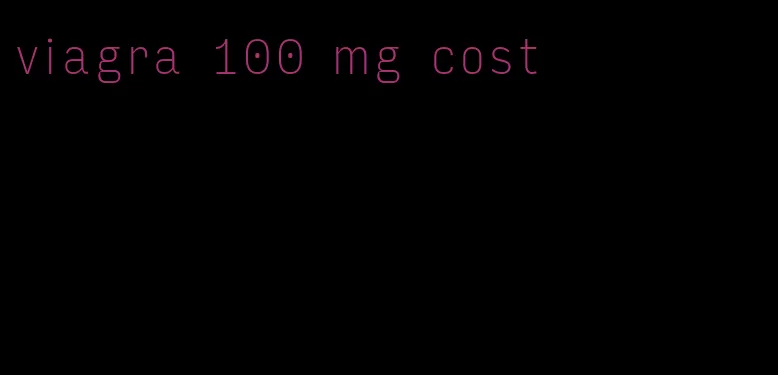 viagra 100 mg cost