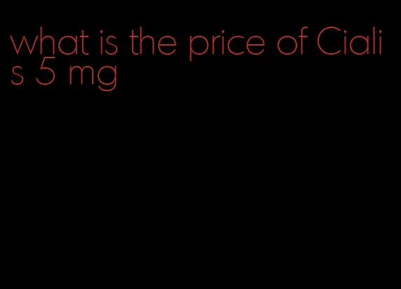 what is the price of Cialis 5 mg