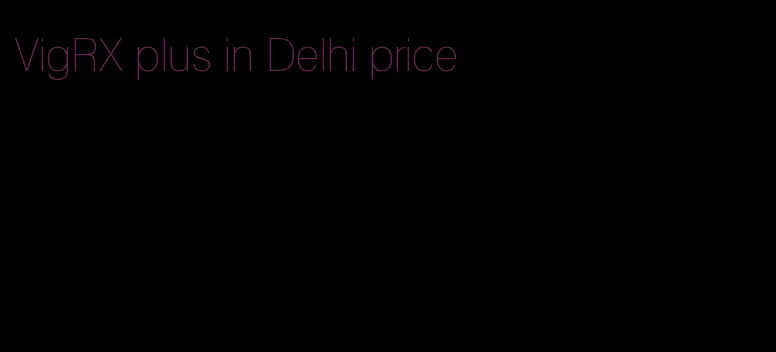 VigRX plus in Delhi price