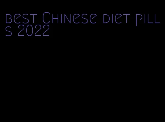 best Chinese diet pills 2022