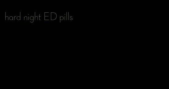 hard night ED pills