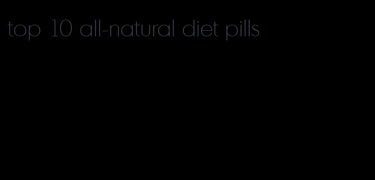 top 10 all-natural diet pills