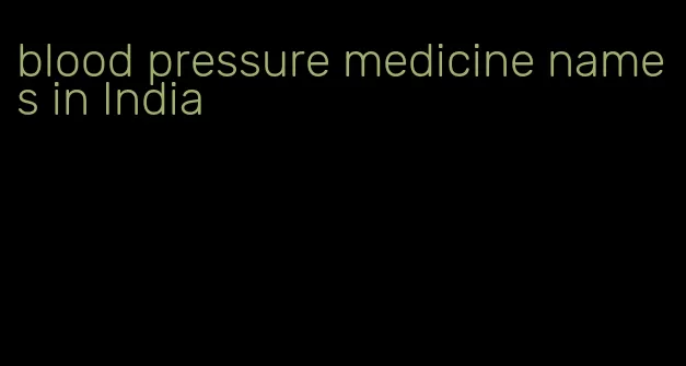 blood pressure medicine names in India