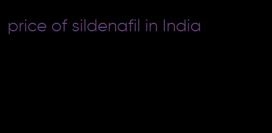 price of sildenafil in India