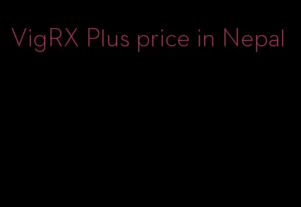 VigRX Plus price in Nepal