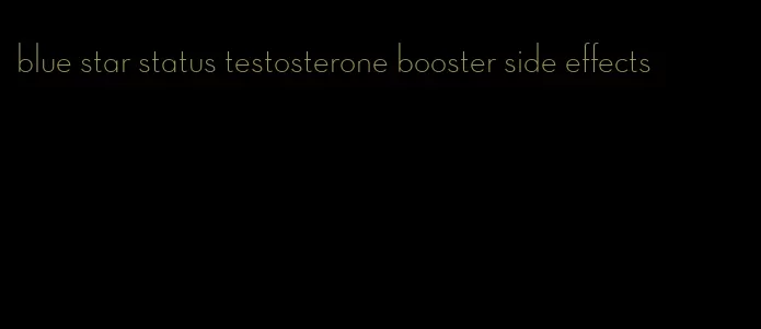 blue star status testosterone booster side effects