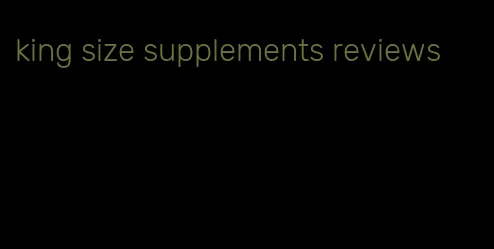 king size supplements reviews