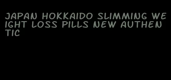 Japan Hokkaido slimming weight loss pills new authentic