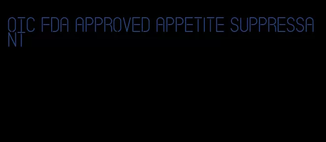 otc FDA approved appetite suppressant