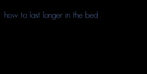 how to last longer in the bed