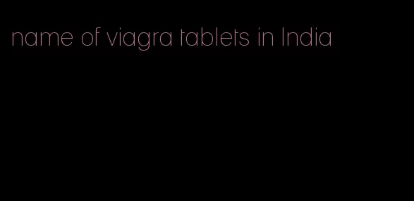 name of viagra tablets in India