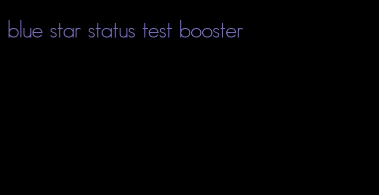 blue star status test booster