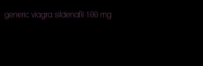 generic viagra sildenafil 100 mg
