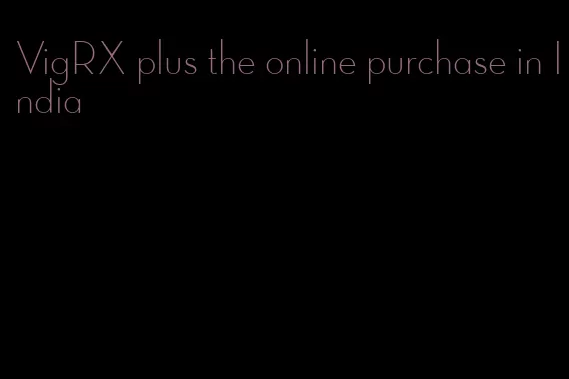 VigRX plus the online purchase in India