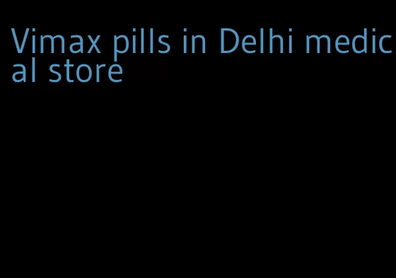 Vimax pills in Delhi medical store