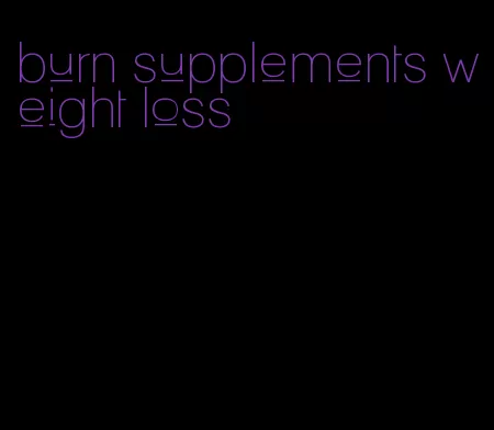 burn supplements weight loss