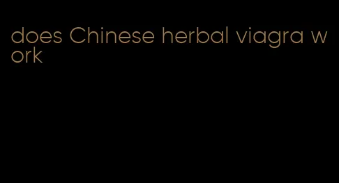does Chinese herbal viagra work
