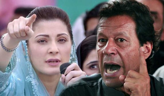 Who did you sell the watch to, tell the name? Maryam Nawaz's criticism of Imran Khan