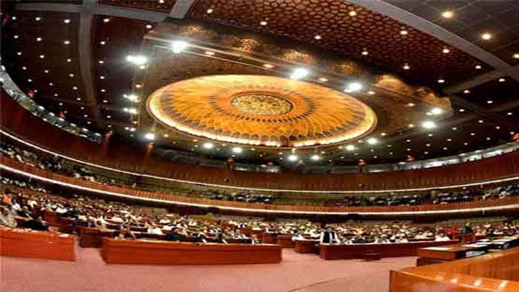 پارلیمنٹ کا مشترکہ اجلاس آج صبح 10 بجےطلب، زیر التوا قوانین کے مسودے کی منظوری دی جائے گی