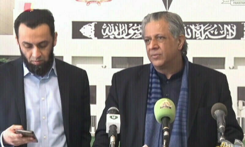 القادر ریفرنس میں عمران خان اور بشریٰ بی بی کو سزا، حکومت کا مؤقف سامنے آگیا