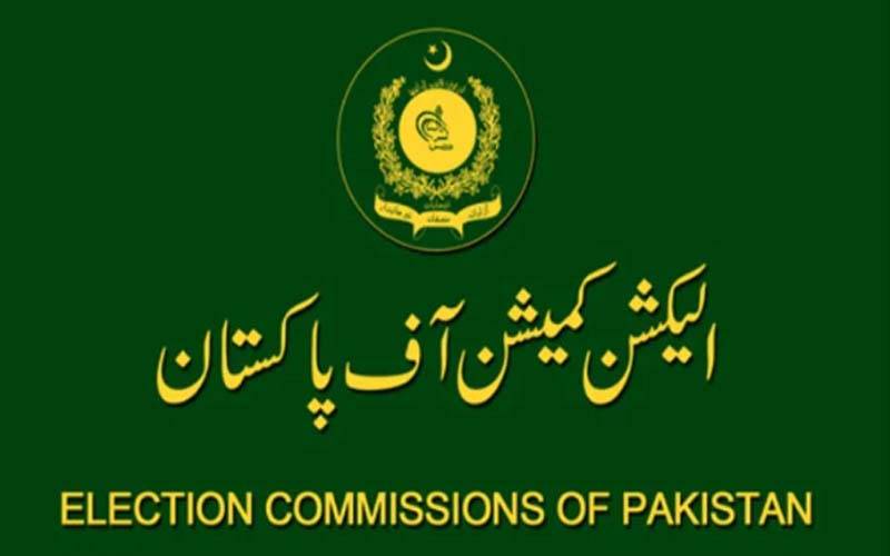 ملک میں کُل ووٹرز کتنے؟ الیکشن کمیشن نے تفصیلات جاری کر دیں