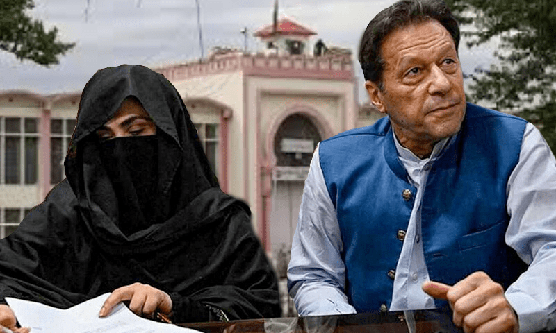 بشریٰ بی بی کی شاملِ تفتیش ہونے کیلئے عمران خان سے ملاقات کی شرط منظور