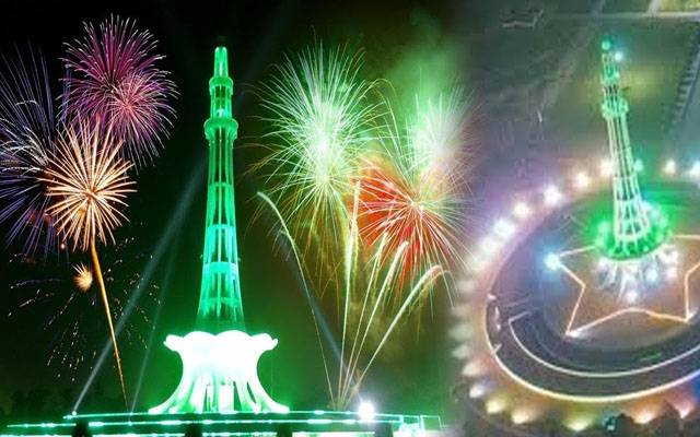 جشنِ آزادی کی شاندار تیاریاں، میوزیکل کنسرٹ اور آتشبازی، مریم نواز مہمانِ خصوصی ہوں گی