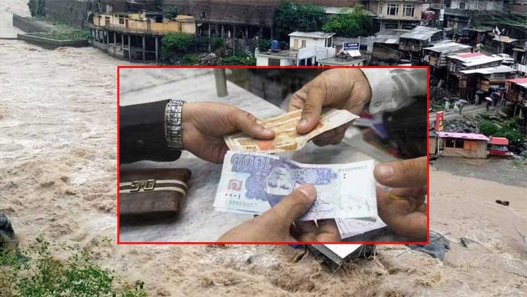 خیبرپختونخوا حکومت کا بڑا فیصلہ: سیلاب متاثرین کی امداد کے لیے سرکاری ملازمین کی تنخواہوں سے کٹوتی کا اعلان