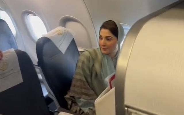 وزیراعلی پنجاب مریم نواز 5 روزہ دورے پر جاپان روانہ