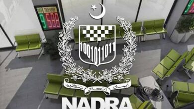 نادرا نے برطانیہ میں مقیم پاکستانیوں کے لیے بڑی سہولت کا اعلان کر دیا