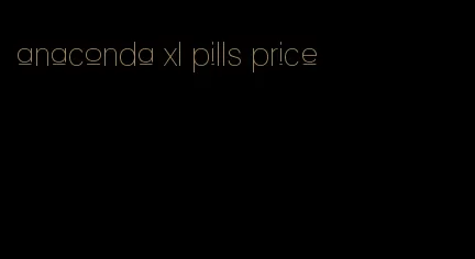 anaconda xl pills price